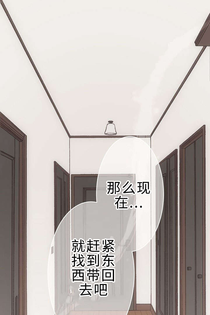 第26章：重要的存在5