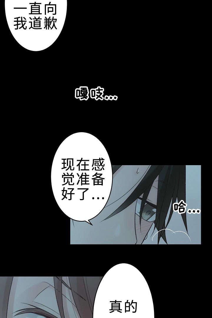 第30章：大结局2