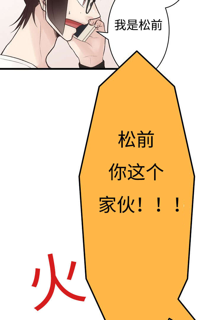 第12章：开心的一天12