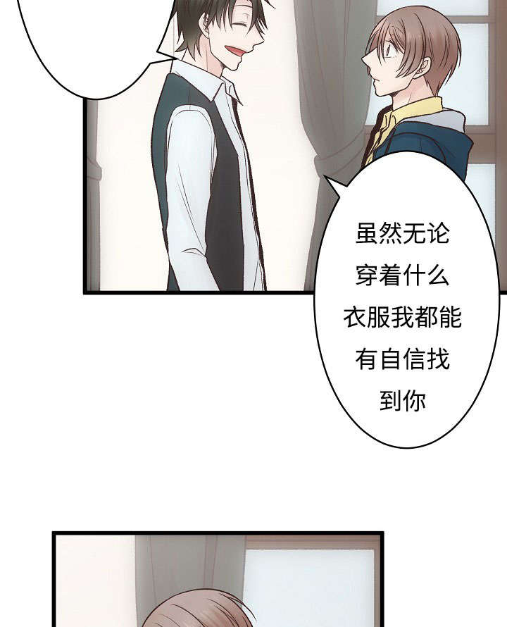 第6章：买买买26