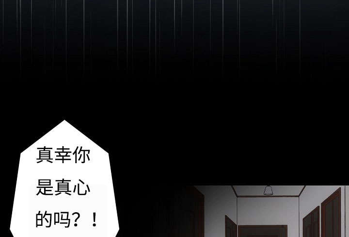 第19章：请留在我身边0