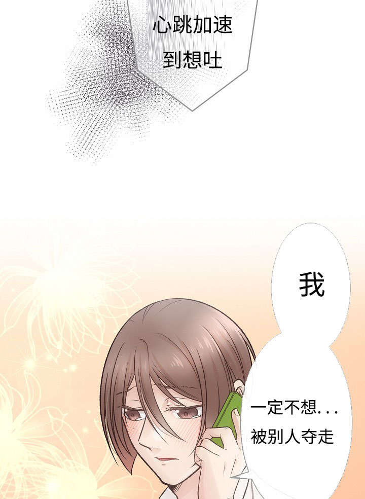 第16章：咨询18