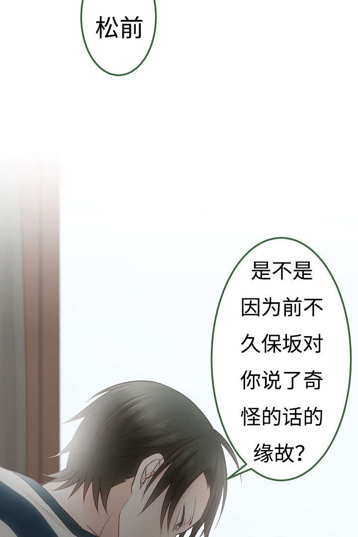 第15章：苦恼6