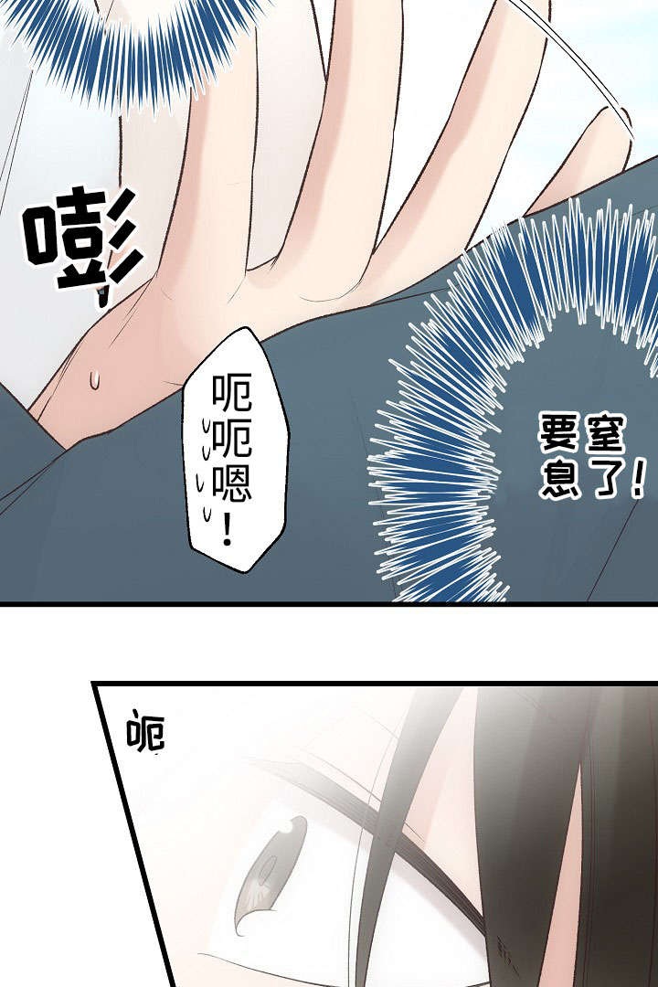 第29章：手忙脚乱20