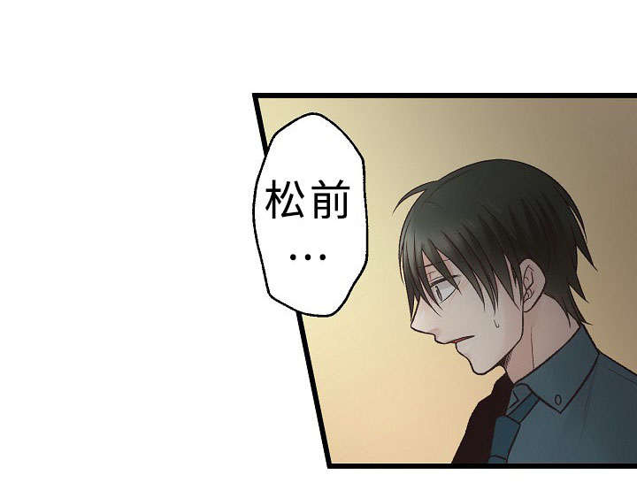 第28章：我好想你0