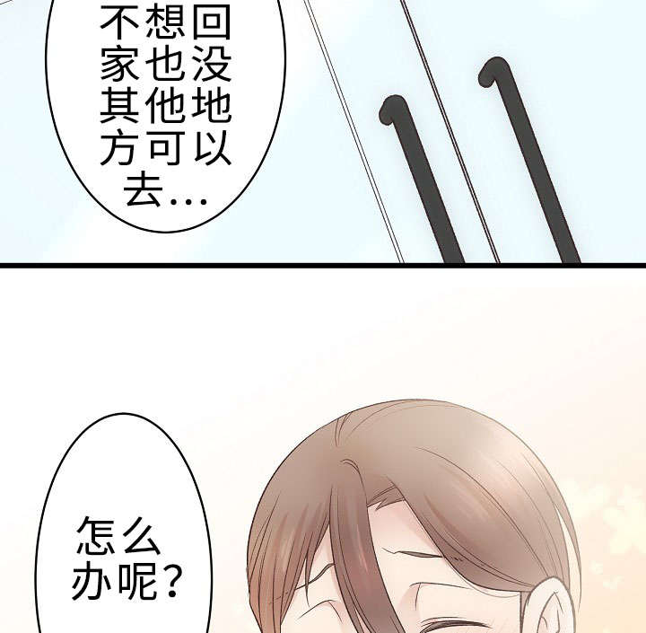 第28章：我好想你8