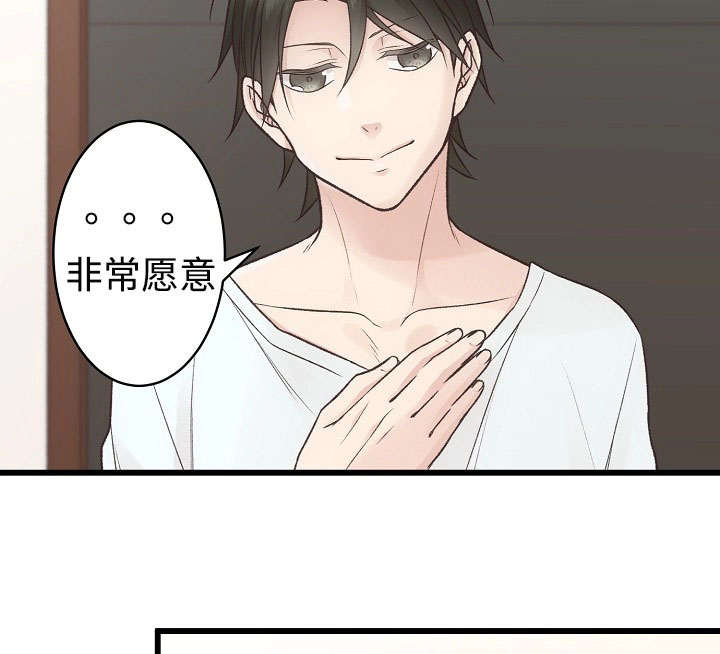 第7章：我的版本20