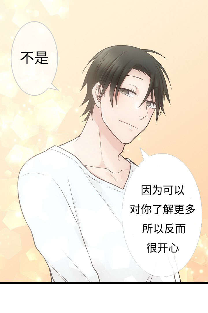 第9章：失态25