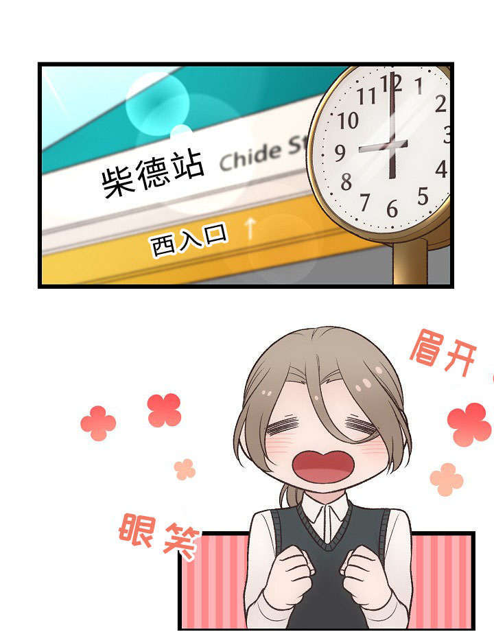 第21章：参赛0