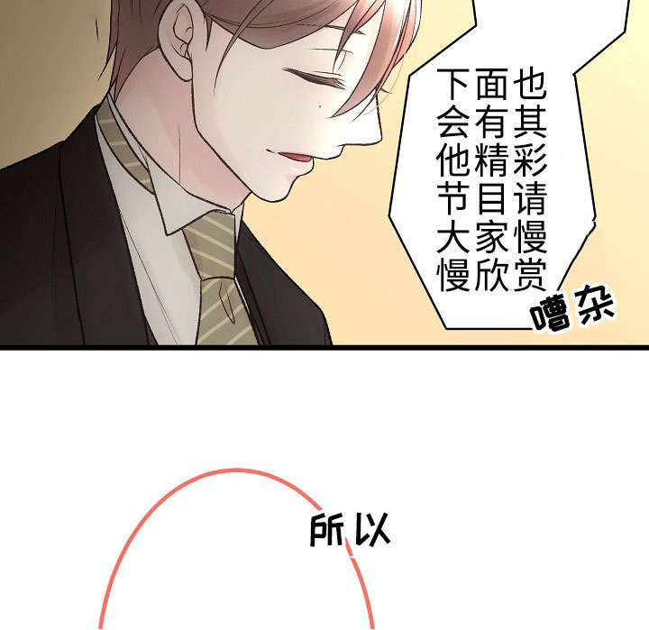 第28章：我好想你4