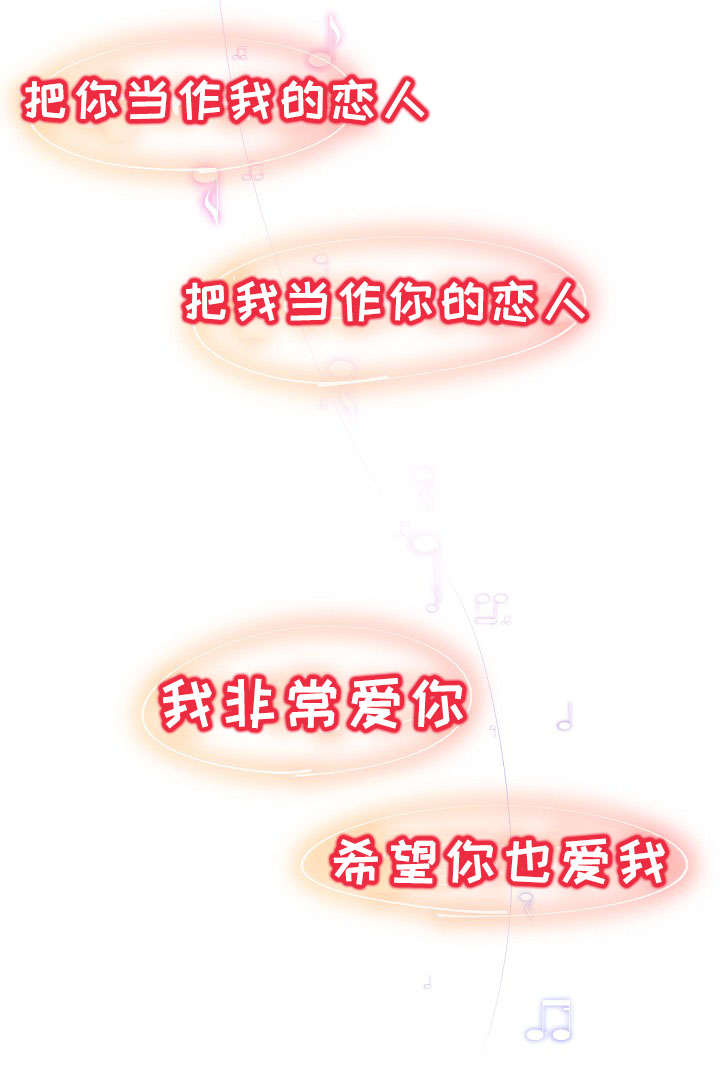 第27章：你感受到了吗18