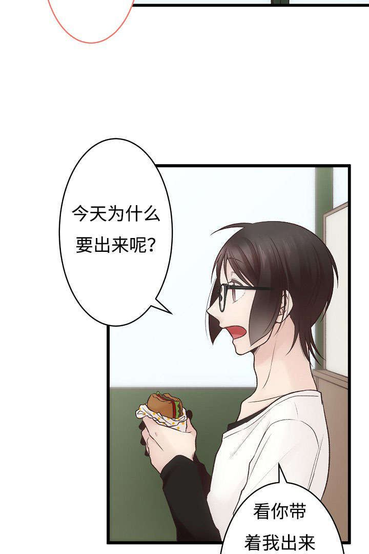 第10章：逛街9