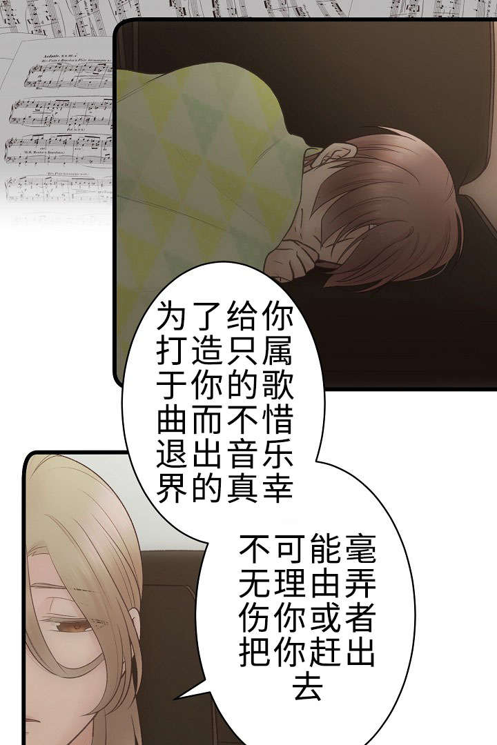 第23章：让我来拯救你22