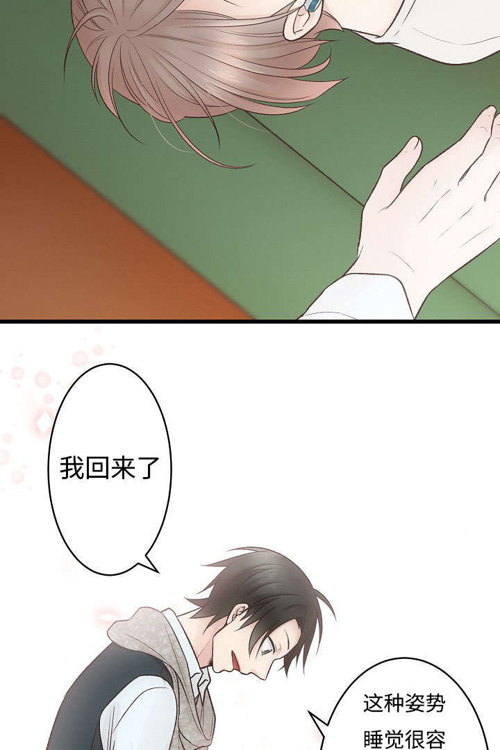 第6章：买买买8