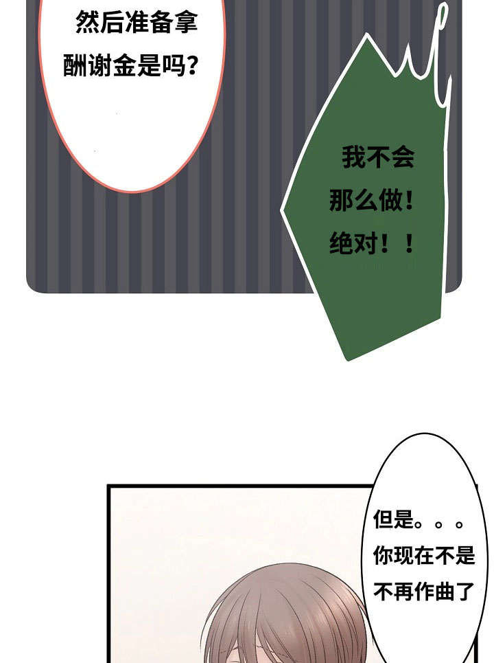 第3章：爱情曲22