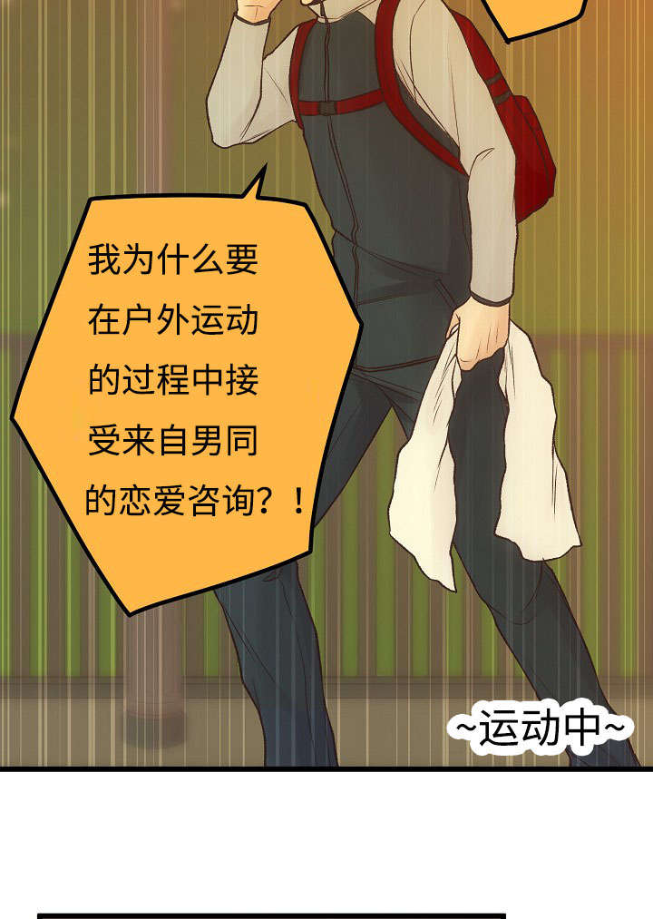 第16章：咨询4