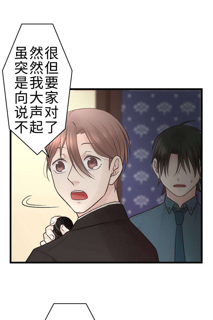 第28章：我好想你1