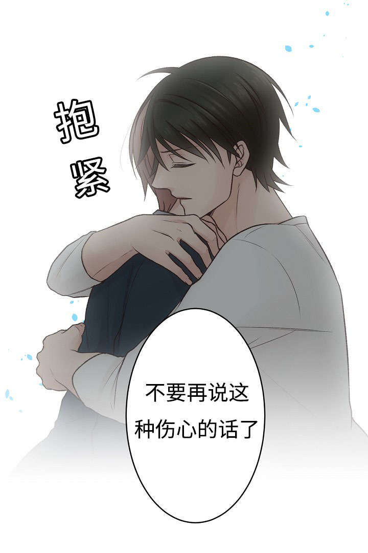 第9章：失态5