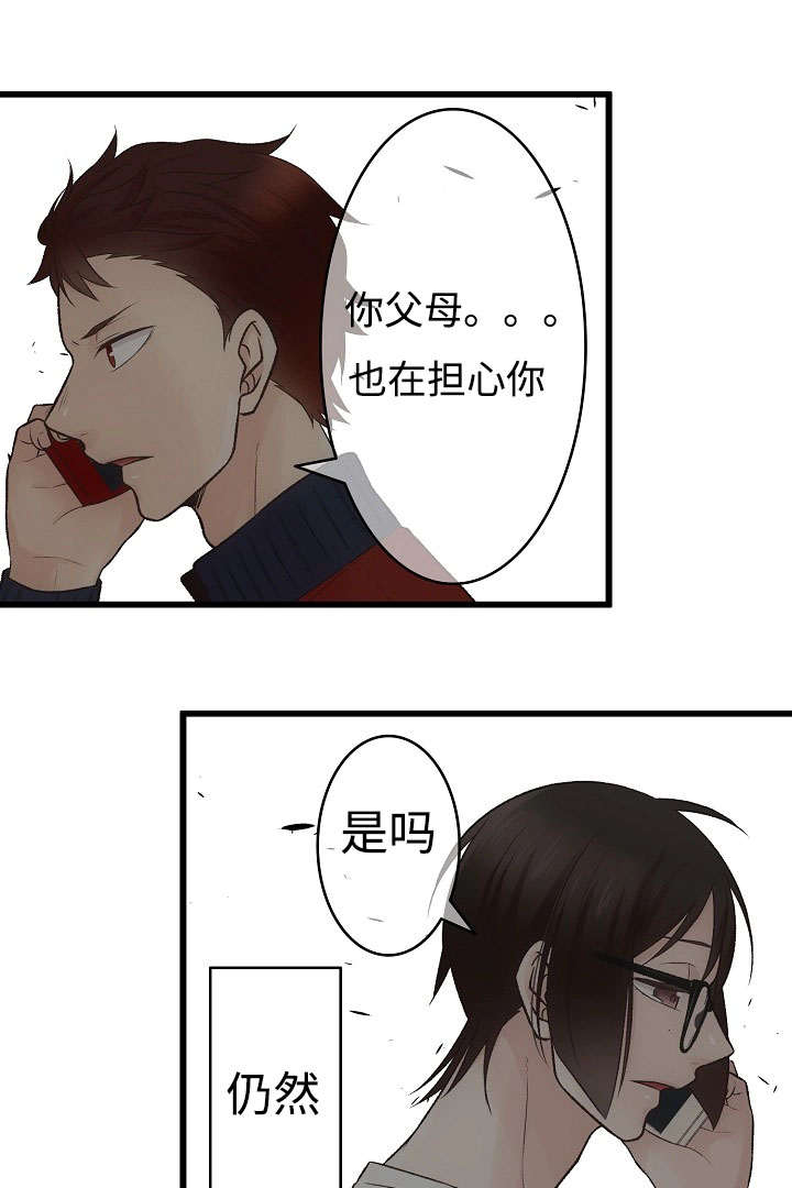 第12章：开心的一天17