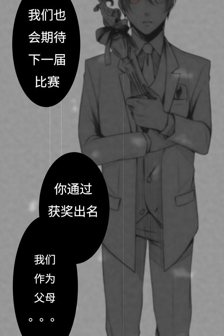 第6章：买买买4