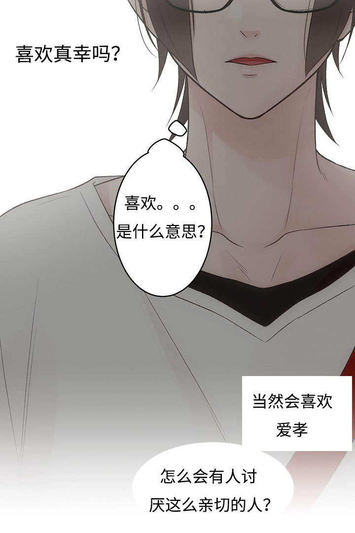 第13章：全新的经验3