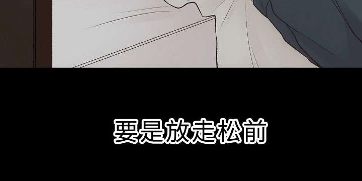 第23章：让我来拯救你11