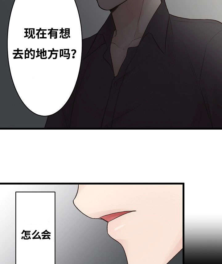 第3章：爱情曲9
