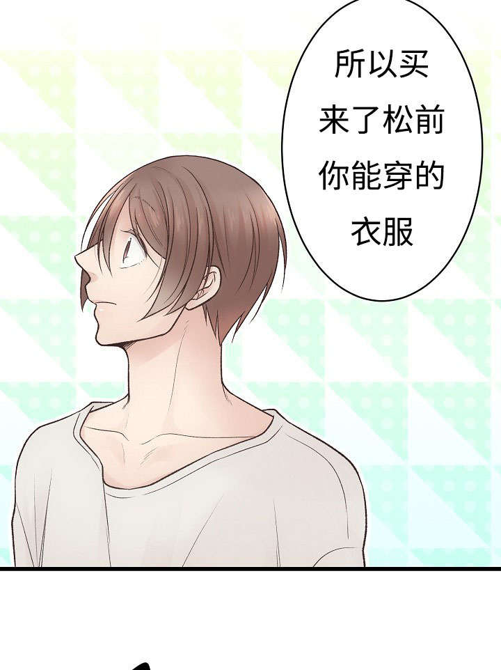 第6章：买买买14