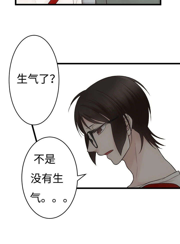 第10章：逛街3
