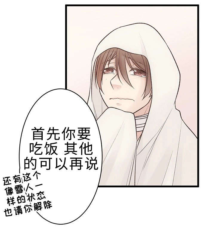 第24章：回归音乐会6