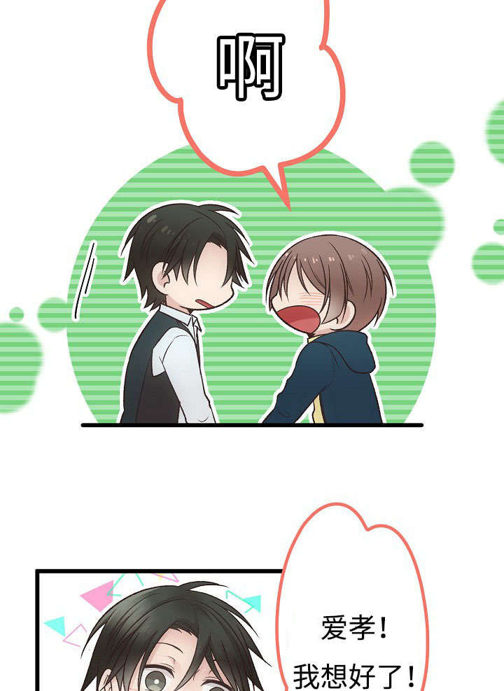 第6章：买买买32
