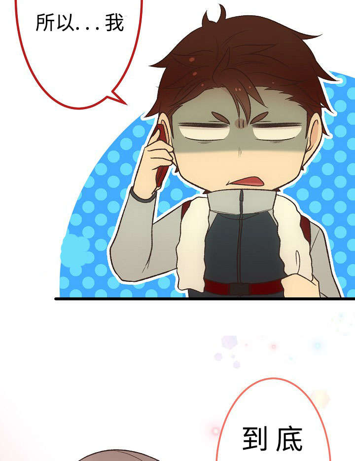 第16章：咨询2