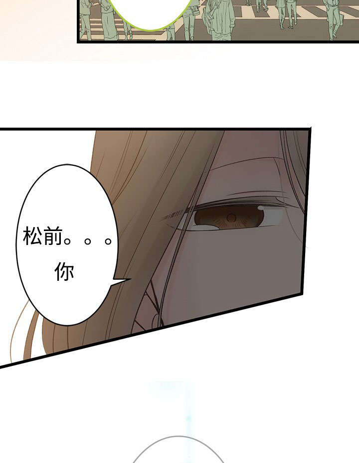 第12章：开心的一天28