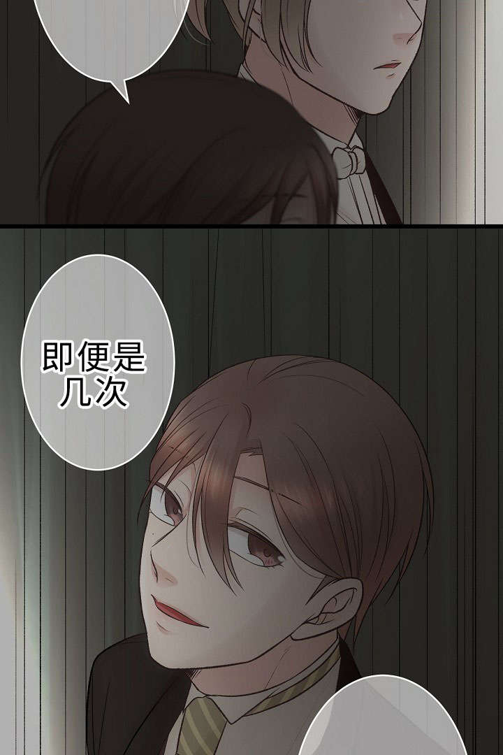 第26章：重要的存在23