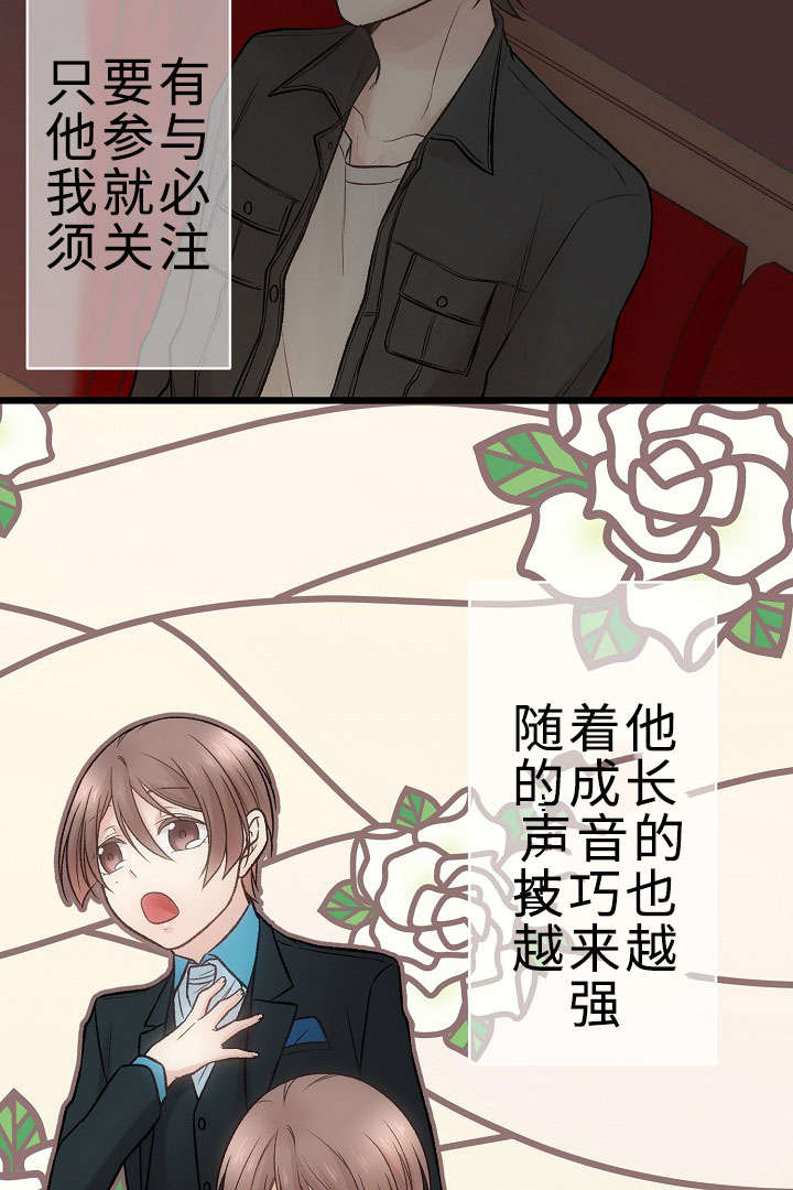 第22章：我的爱21