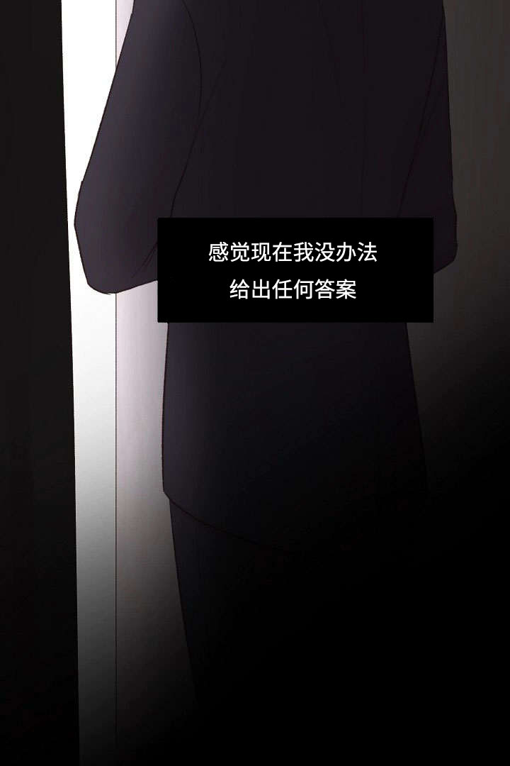 第1章：谁能帮我5