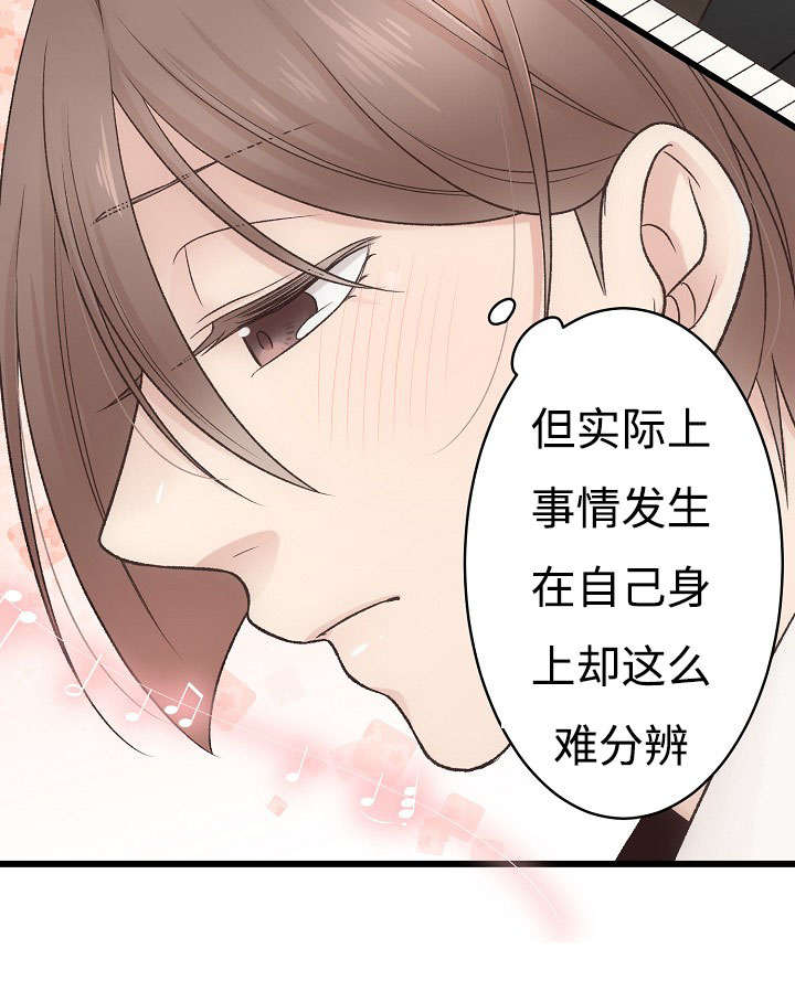 第15章：苦恼27