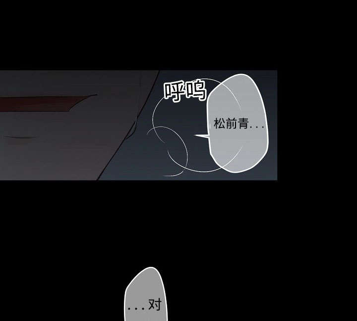 第18章：哗拉拉拉15