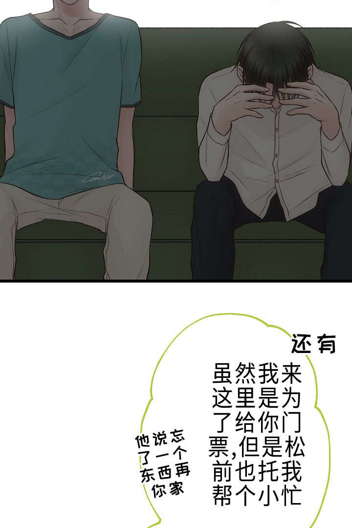 第26章：重要的存在2