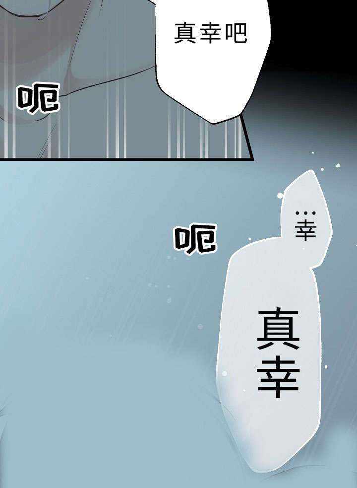 第30章：大结局7
