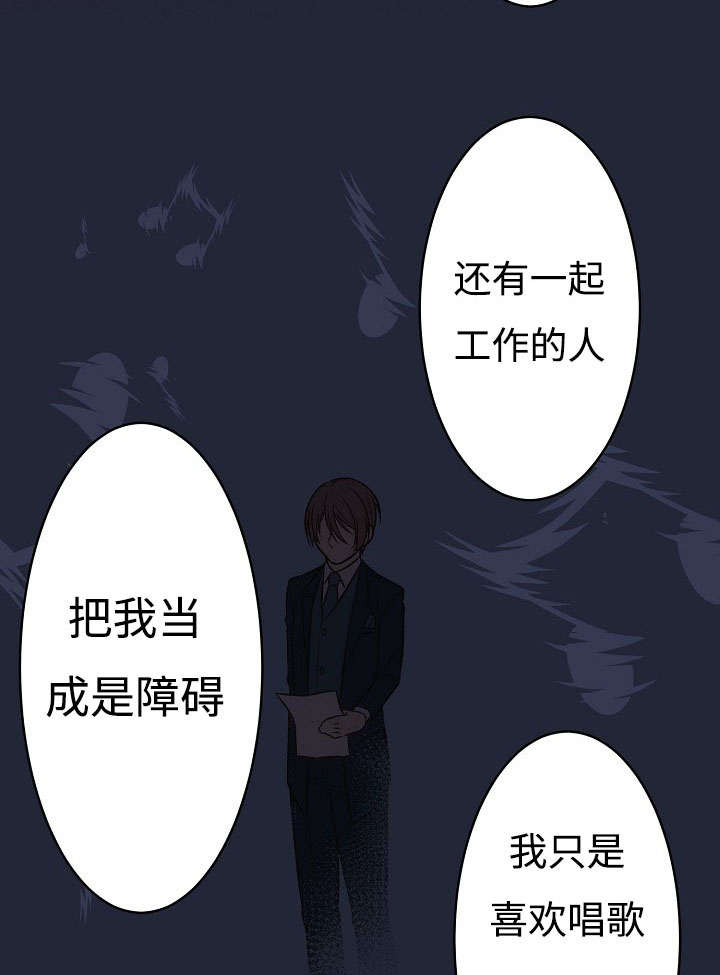 第9章：失态1