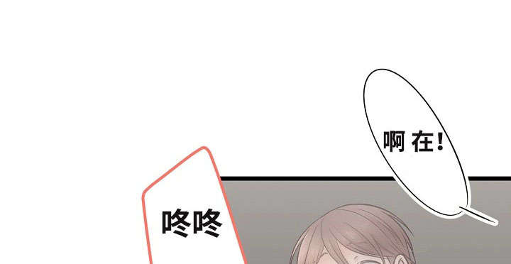 第2章：你也是音乐人？24