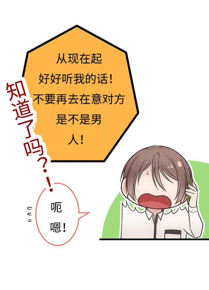 第16章：咨询10