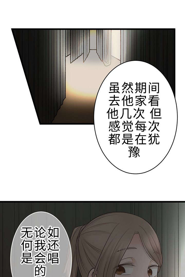 第26章：重要的存在22