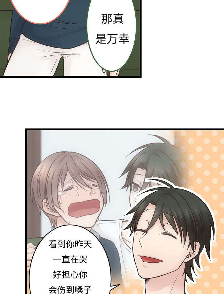 第9章：失态21