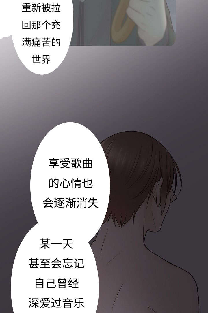 第6章：买买买28