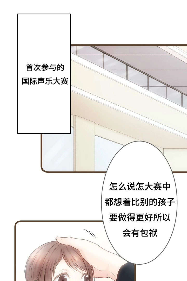 第1章：谁能帮我0