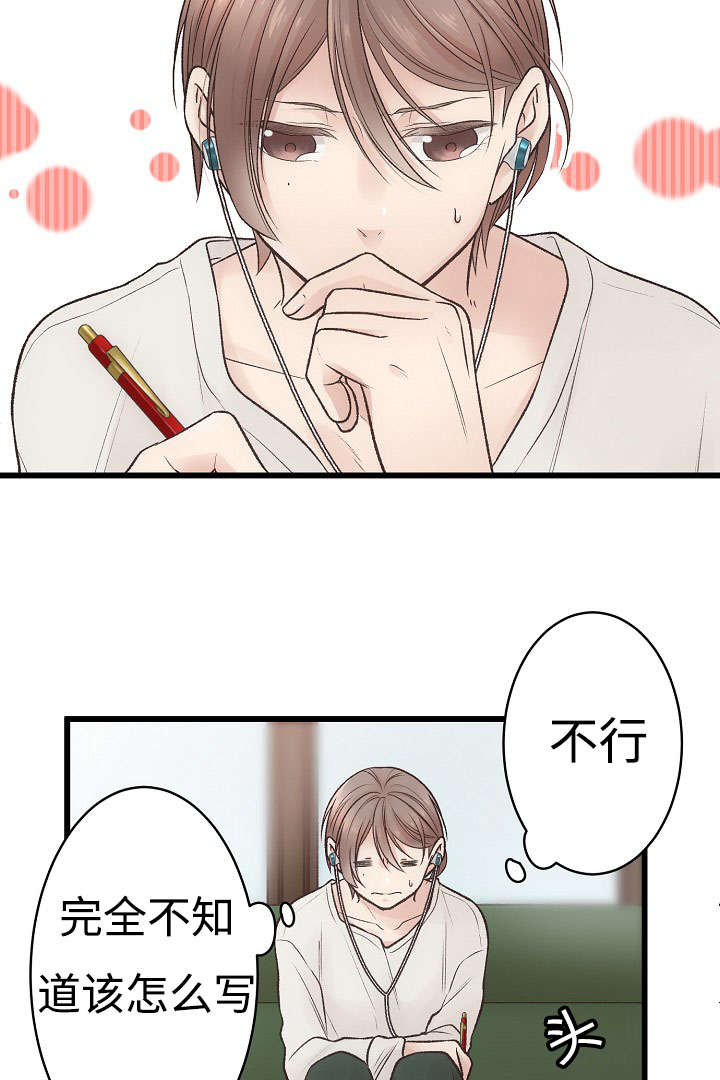 第5章：爱孝的体温27