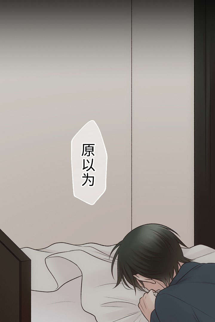 第23章：让我来拯救你10
