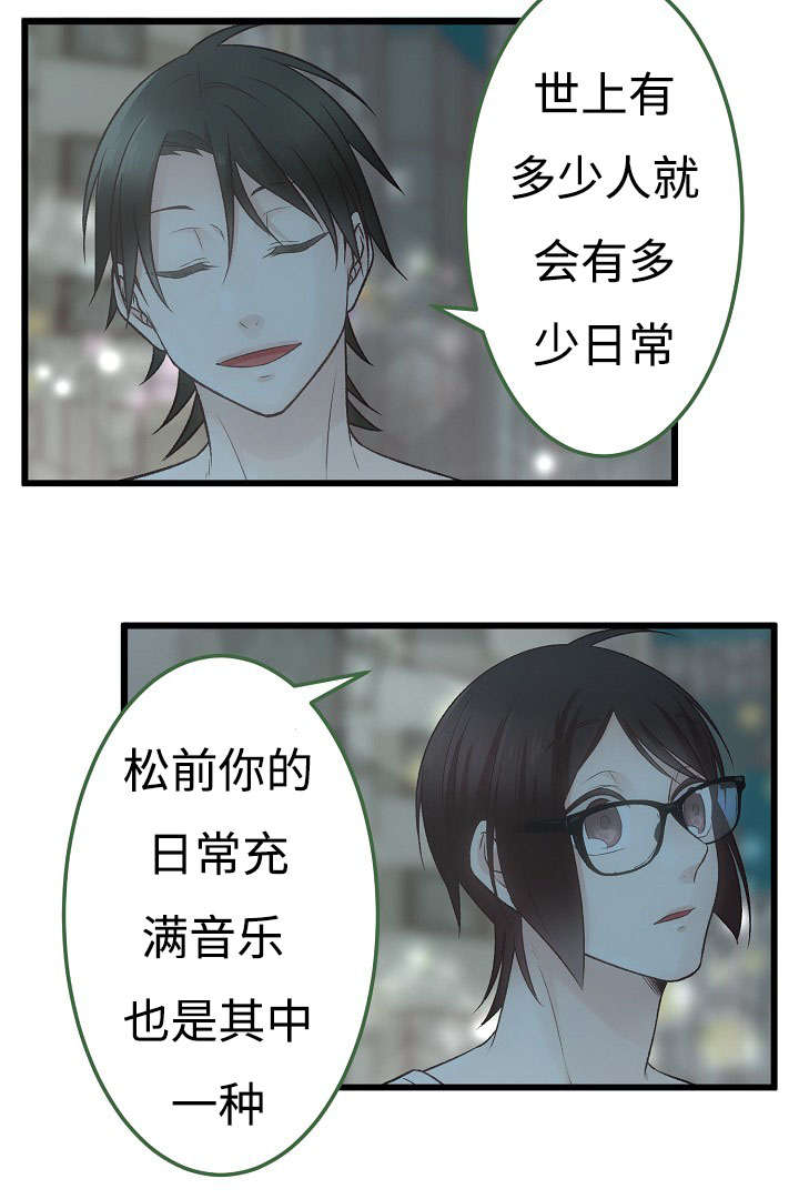 第13章：全新的经验18